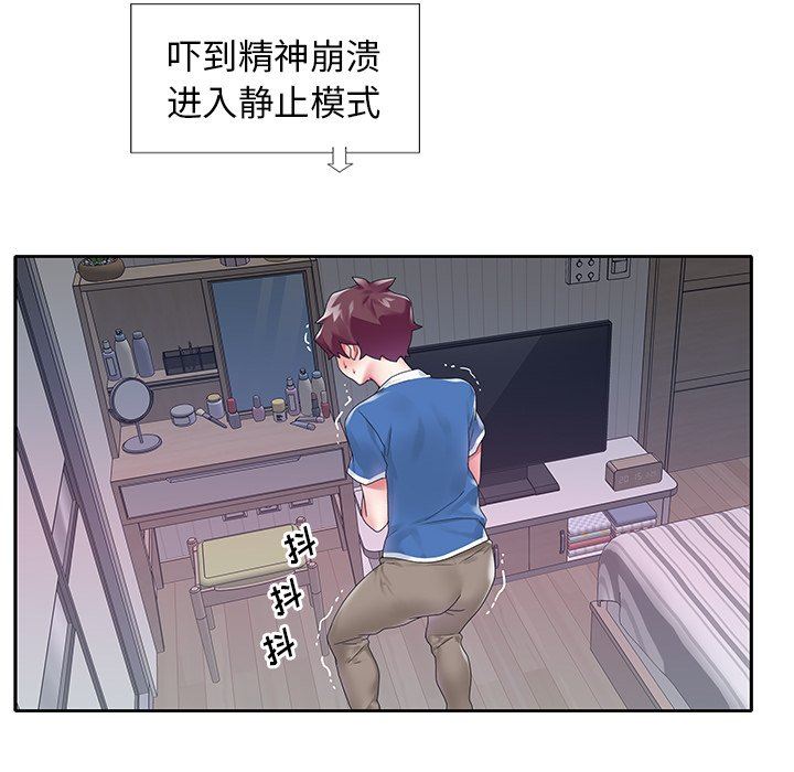 [韩国漫画] 偶像养成记 剧情,巨乳大奶, 后宫#[93P]-24