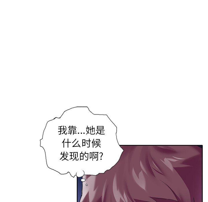 [韩国漫画] 偶像养成记 剧情,巨乳大奶, 后宫#[93P]-25