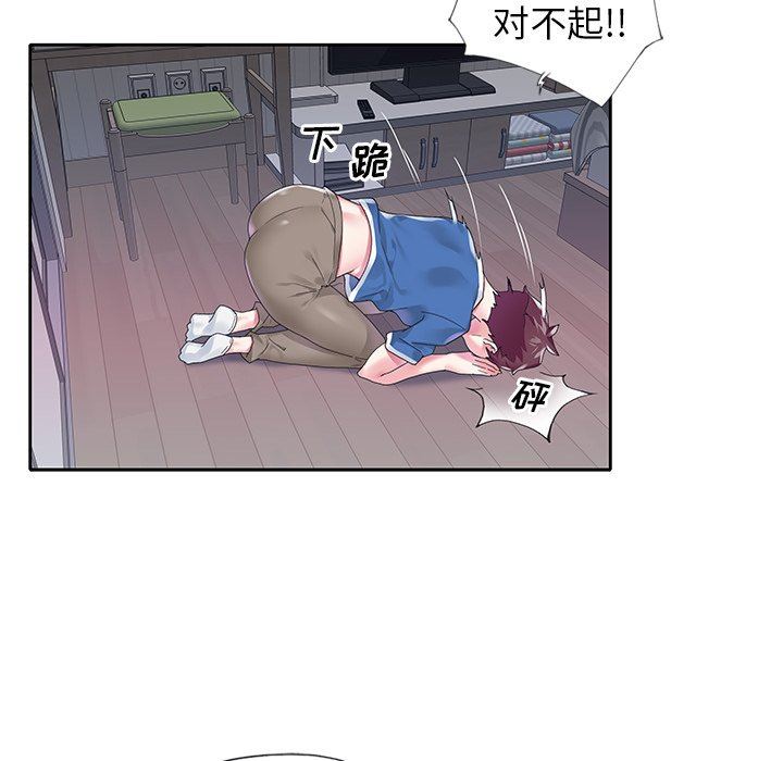 [韩国漫画] 偶像养成记 剧情,巨乳大奶, 后宫#[93P]-27
