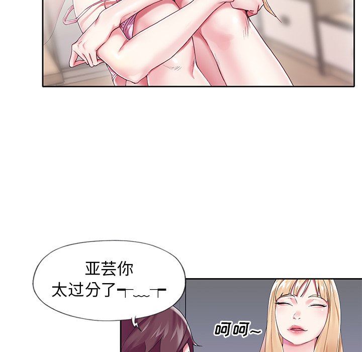 [韩国漫画] 偶像养成记 剧情,巨乳大奶, 后宫#[93P]-37
