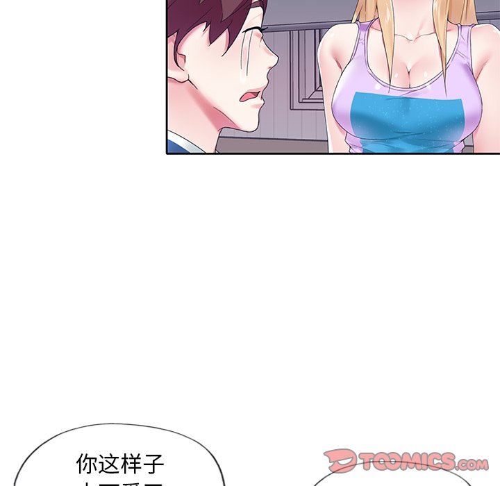 [韩国漫画] 偶像养成记 剧情,巨乳大奶, 后宫#[93P]-38