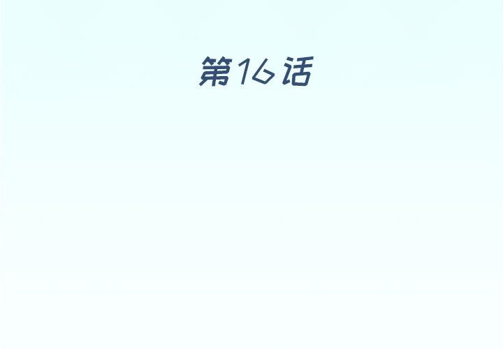 [韩国漫画] 偶像养成记 剧情,巨乳大奶, 后宫#[93P]-4