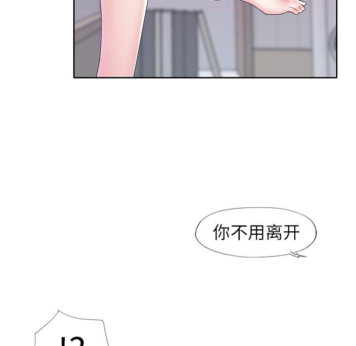 [韩国漫画] 偶像养成记 剧情,巨乳大奶, 后宫#[93P]-41