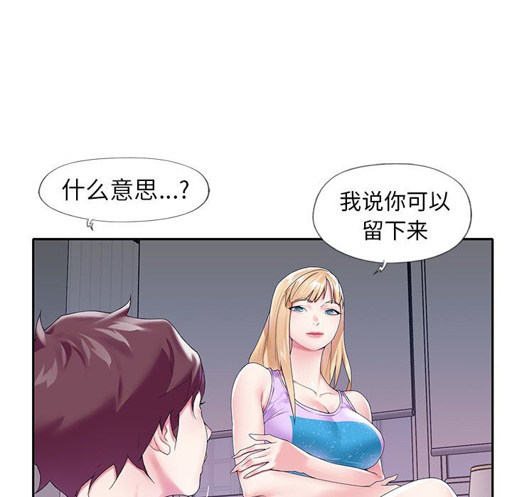 [韩国漫画] 偶像养成记 剧情,巨乳大奶, 后宫#[93P]-43