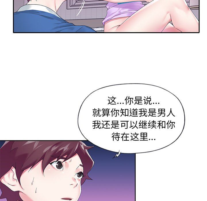[韩国漫画] 偶像养成记 剧情,巨乳大奶, 后宫#[93P]-44