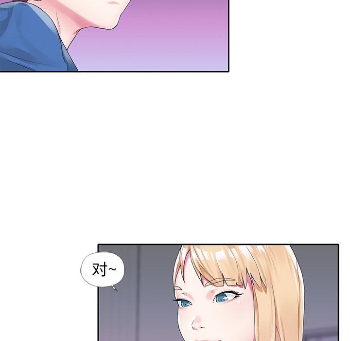 [韩国漫画] 偶像养成记 剧情,巨乳大奶, 后宫#[93P]-45