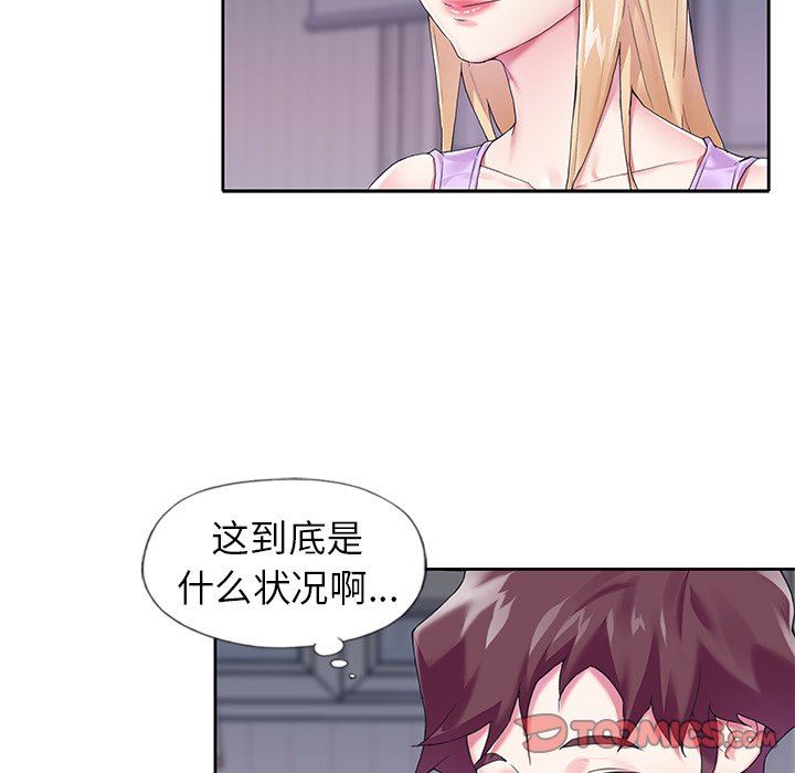[韩国漫画] 偶像养成记 剧情,巨乳大奶, 后宫#[93P]-46