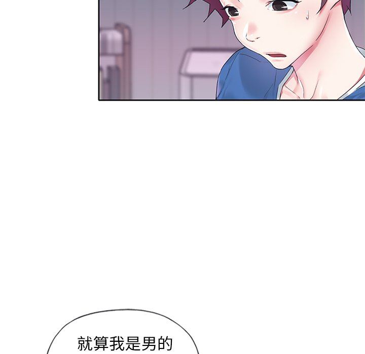 [韩国漫画] 偶像养成记 剧情,巨乳大奶, 后宫#[93P]-47