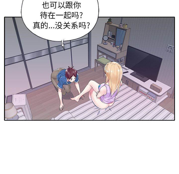 [韩国漫画] 偶像养成记 剧情,巨乳大奶, 后宫#[93P]-48