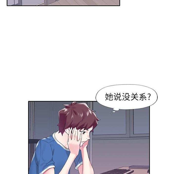 [韩国漫画] 偶像养成记 剧情,巨乳大奶, 后宫#[93P]-51