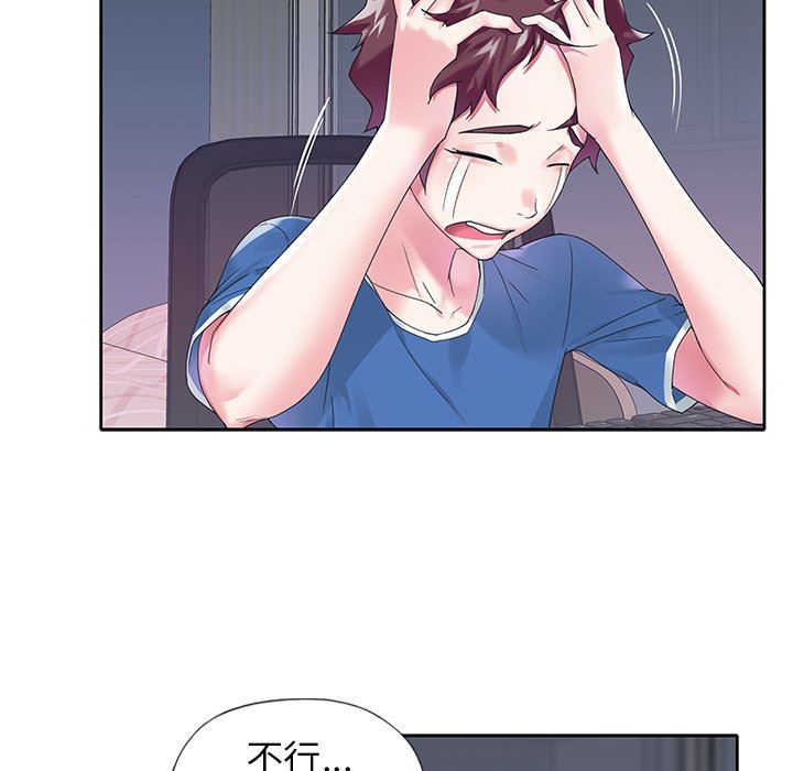 [韩国漫画] 偶像养成记 剧情,巨乳大奶, 后宫#[93P]-57