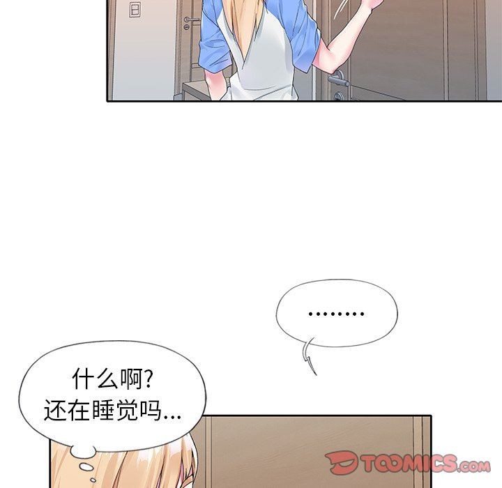 [韩国漫画] 偶像养成记 剧情,巨乳大奶, 后宫#[93P]-62