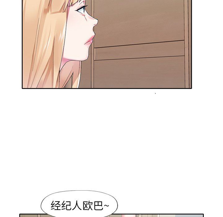[韩国漫画] 偶像养成记 剧情,巨乳大奶, 后宫#[93P]-63