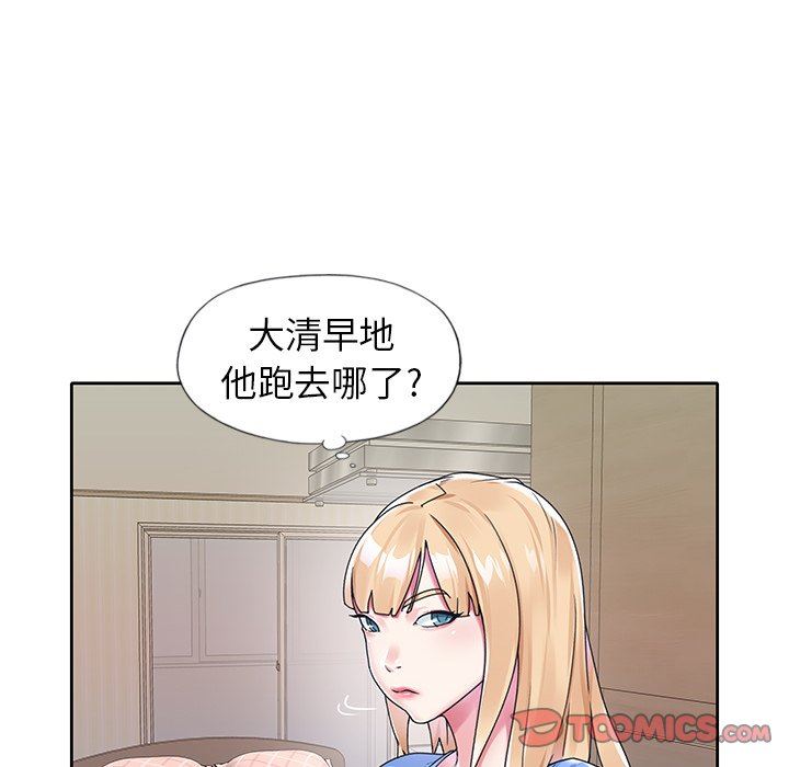 [韩国漫画] 偶像养成记 剧情,巨乳大奶, 后宫#[93P]-66
