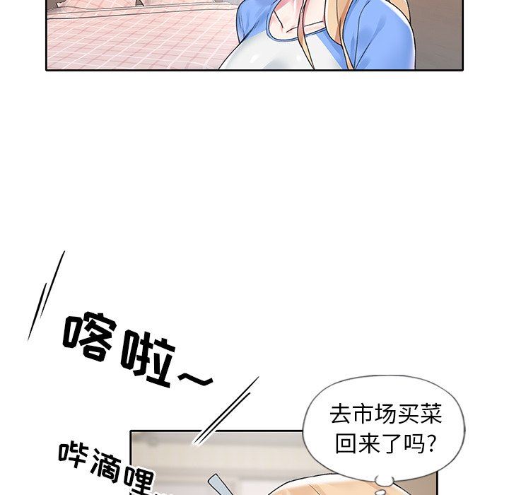[韩国漫画] 偶像养成记 剧情,巨乳大奶, 后宫#[93P]-67