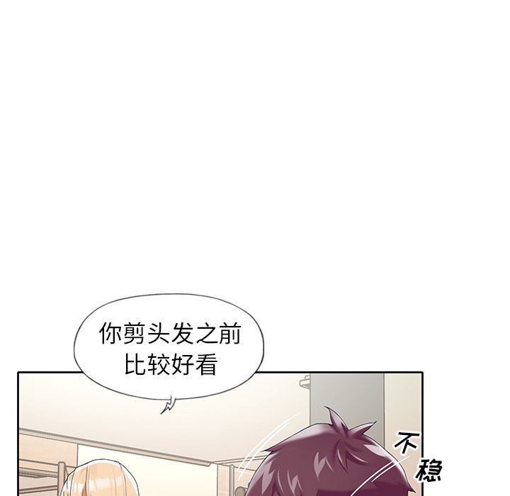 [韩国漫画] 偶像养成记 剧情,巨乳大奶, 后宫#[93P]-76
