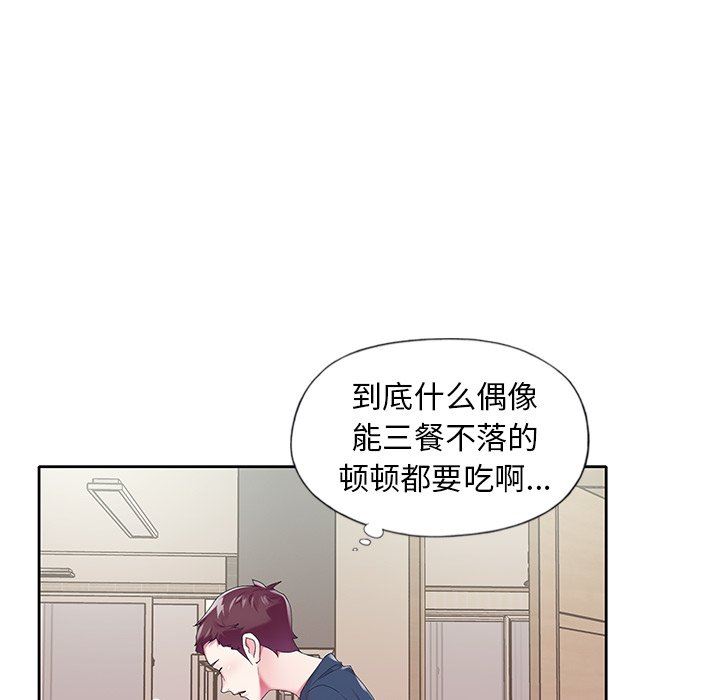 [韩国漫画] 偶像养成记 剧情,巨乳大奶, 后宫#[93P]-79