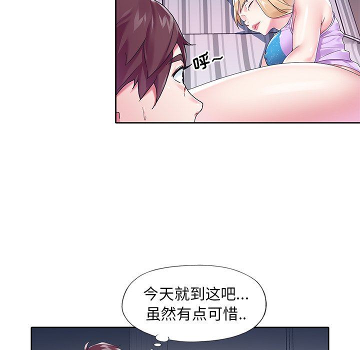 [韩国漫画] 偶像养成记 剧情,巨乳大奶, 后宫#[93P]-8