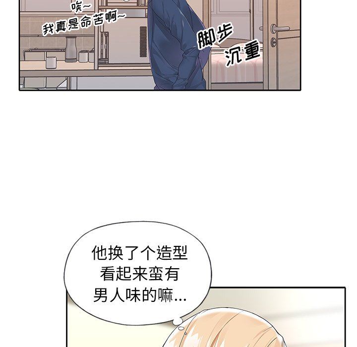 [韩国漫画] 偶像养成记 剧情,巨乳大奶, 后宫#[93P]-80
