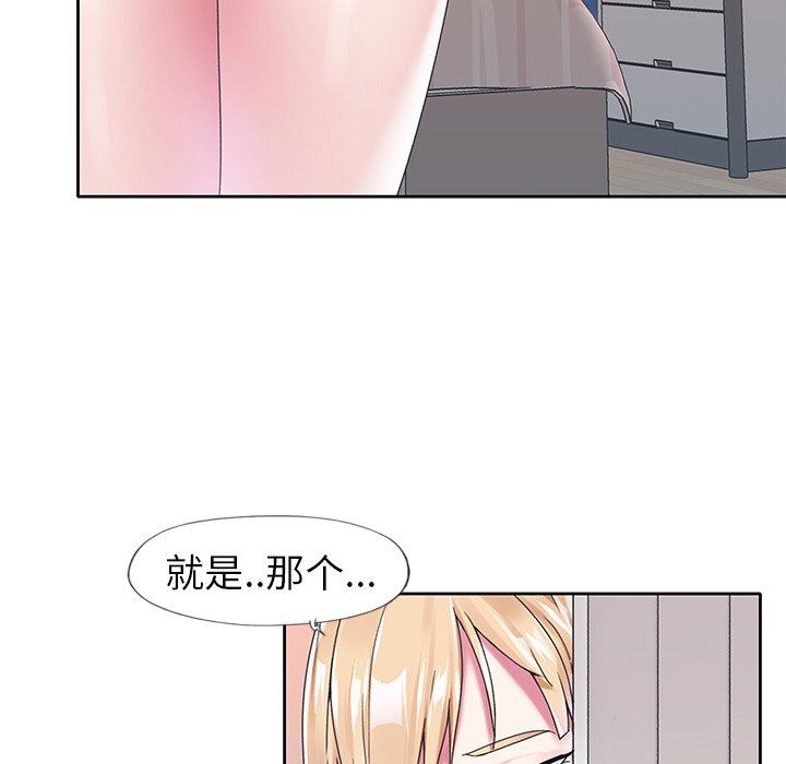 [韩国漫画] 偶像养成记 剧情,巨乳大奶, 后宫#[93P]-88