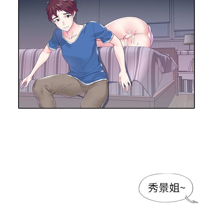 [韩国漫画] 偶像养成记 剧情,巨乳大奶, 后宫#[93P]-9