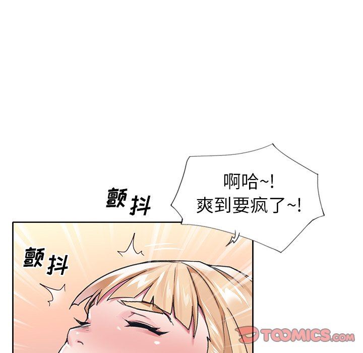 [韩国漫画] 偶像养成记 剧情,巨乳大奶, 后宫#[98P]-38