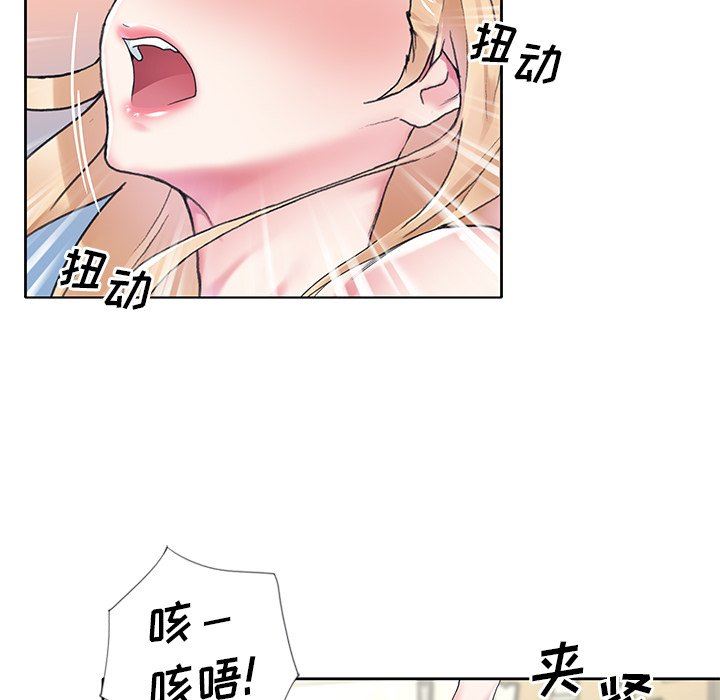 [韩国漫画] 偶像养成记 剧情,巨乳大奶, 后宫#[98P]-39