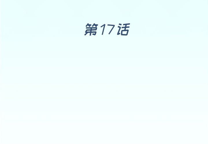 [韩国漫画] 偶像养成记 剧情,巨乳大奶, 后宫#[98P]-4