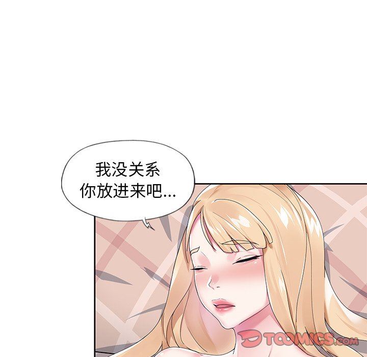 [韩国漫画] 偶像养成记 剧情,巨乳大奶, 后宫#[98P]-50