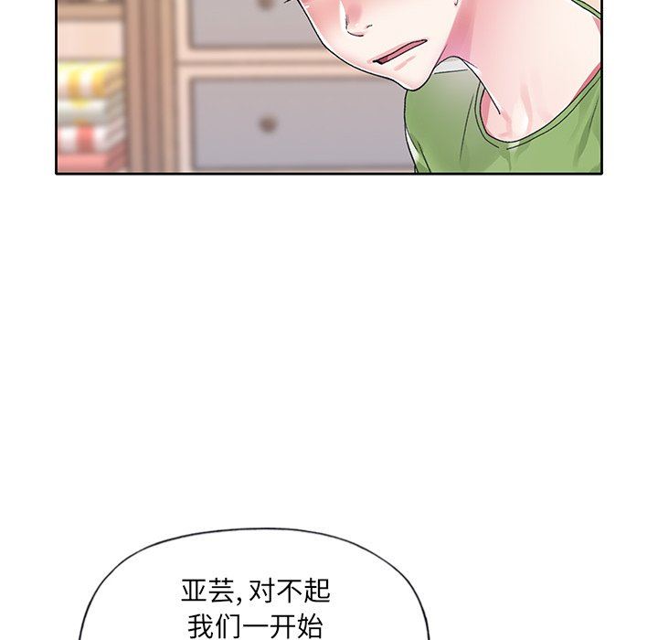 [韩国漫画] 偶像养成记 剧情,巨乳大奶, 后宫#[98P]-52