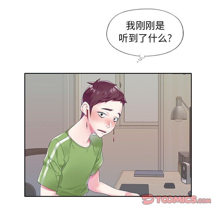 [韩国漫画] 偶像养成记 剧情,巨乳大奶, 后宫#[98P]-6