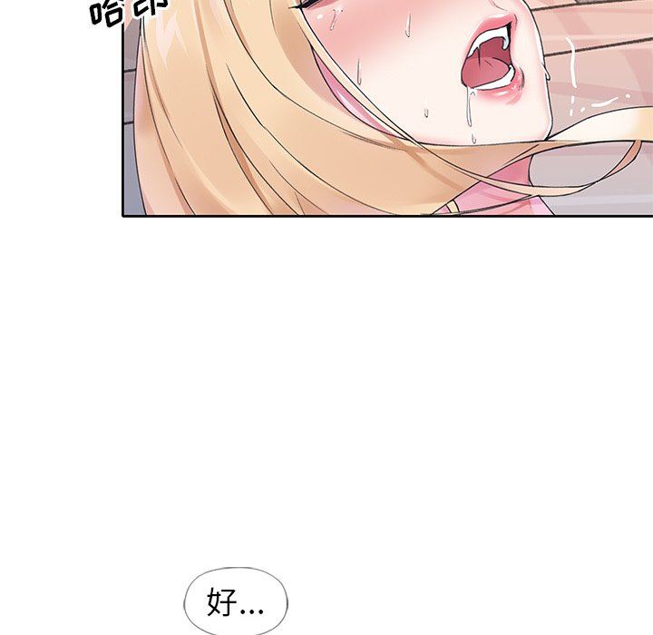 [韩国漫画] 偶像养成记 剧情,巨乳大奶, 后宫#[98P]-68