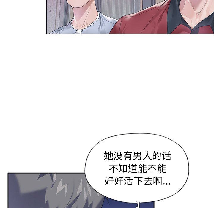 [韩国漫画] 偶像养成记 剧情,巨乳大奶, 后宫#[98P]-80