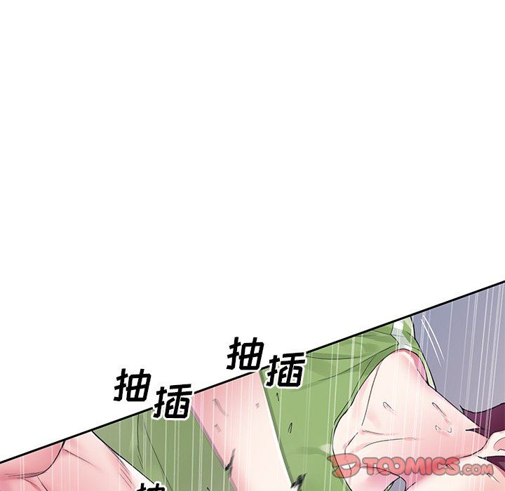[韩国漫画] 偶像养成记 剧情,巨乳大奶, 后宫#[98P]-86