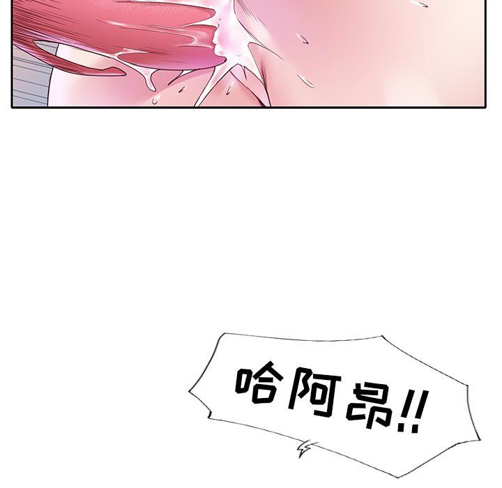 [韩国漫画] 偶像养成记 剧情,巨乳大奶, 后宫#[98P]-95