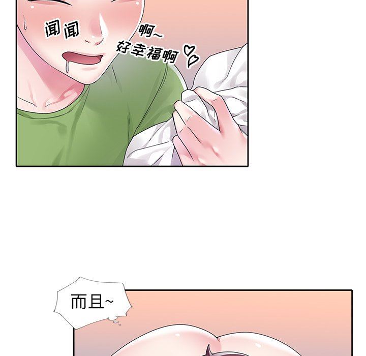 [韩国漫画] 偶像养成记 剧情,巨乳大奶, 后宫#[95P]-27
