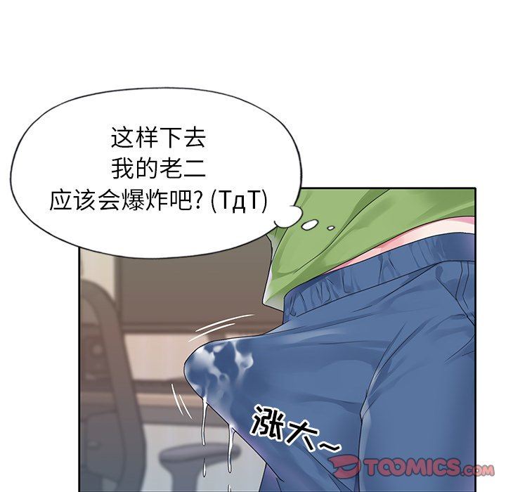 [韩国漫画] 偶像养成记 剧情,巨乳大奶, 后宫#[95P]-30