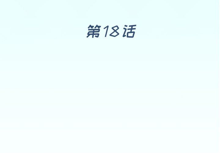 [韩国漫画] 偶像养成记 剧情,巨乳大奶, 后宫#[95P]-4