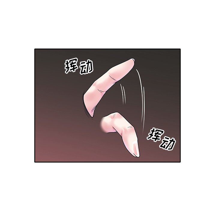 [韩国漫画] 偶像养成记 剧情,巨乳大奶, 后宫#[95P]-41