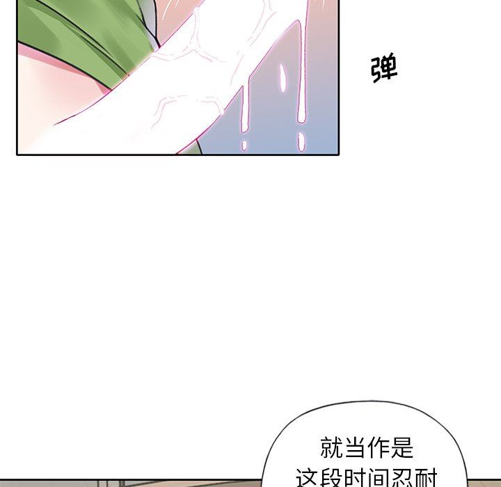 [韩国漫画] 偶像养成记 剧情,巨乳大奶, 后宫#[95P]-47