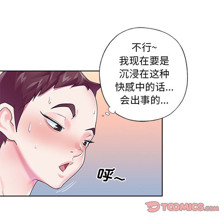 [韩国漫画] 偶像养成记 剧情,巨乳大奶, 后宫#[95P]-78
