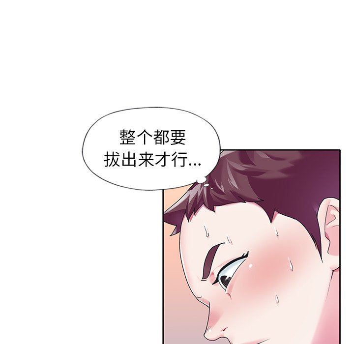 [韩国漫画] 偶像养成记 剧情,巨乳大奶, 后宫#[95P]-79