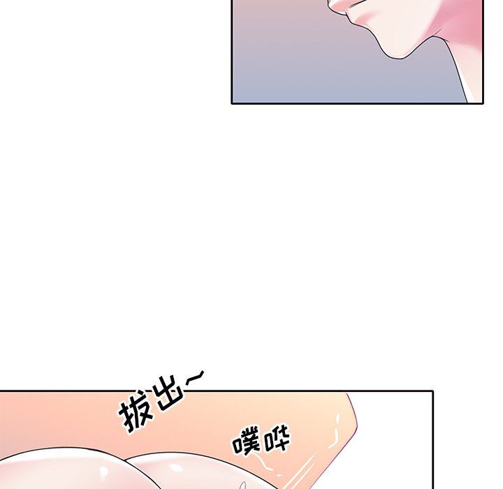 [韩国漫画] 偶像养成记 剧情,巨乳大奶, 后宫#[95P]-80