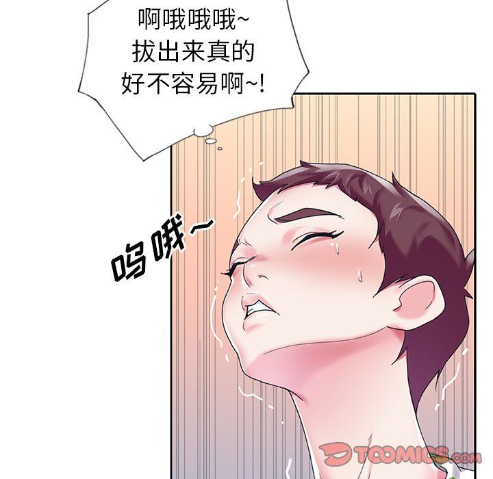 [韩国漫画] 偶像养成记 剧情,巨乳大奶, 后宫#[95P]-82