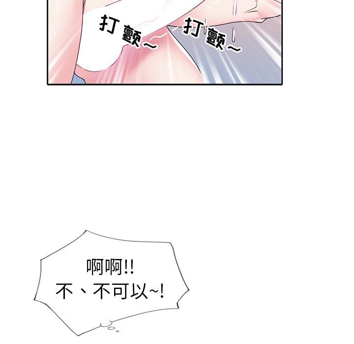 [韩国漫画] 偶像养成记 剧情,巨乳大奶, 后宫#[95P]-87