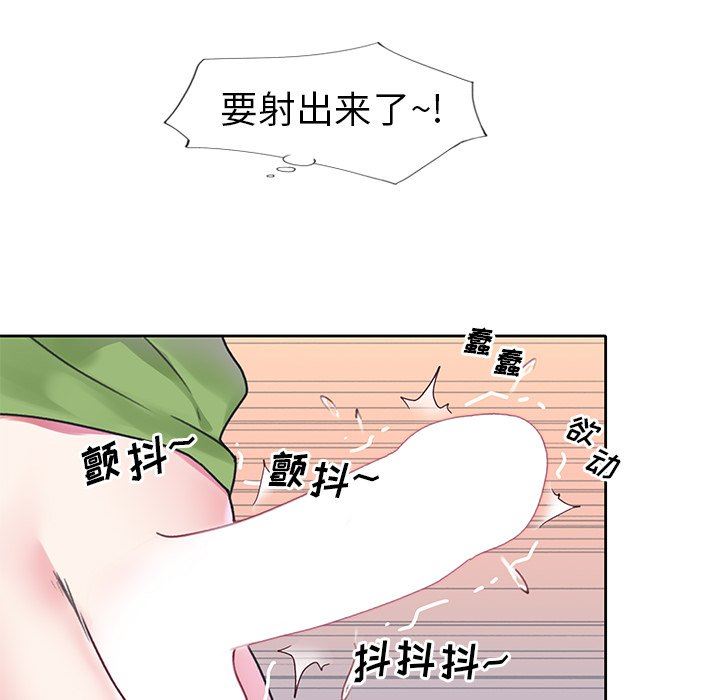 [韩国漫画] 偶像养成记 剧情,巨乳大奶, 后宫#[95P]-89