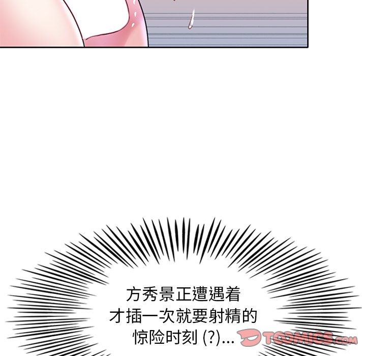 [韩国漫画] 偶像养成记 剧情,巨乳大奶, 后宫#[95P]-90