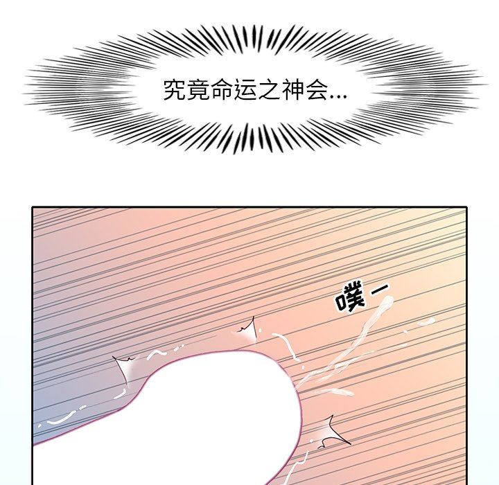 [韩国漫画] 偶像养成记 剧情,巨乳大奶, 后宫#[95P]-93