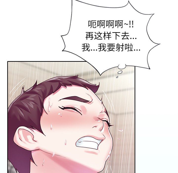 [韩国漫画] 偶像养成记 剧情,巨乳大奶, 后宫#[102P]-100