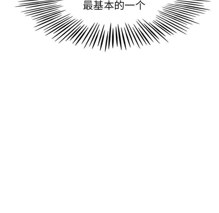 [韩国漫画] 偶像养成记 剧情,巨乳大奶, 后宫#[102P]-11